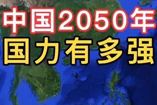 球迷大量投掷杂物，拜仁vs波鸿第22分钟被迫中断